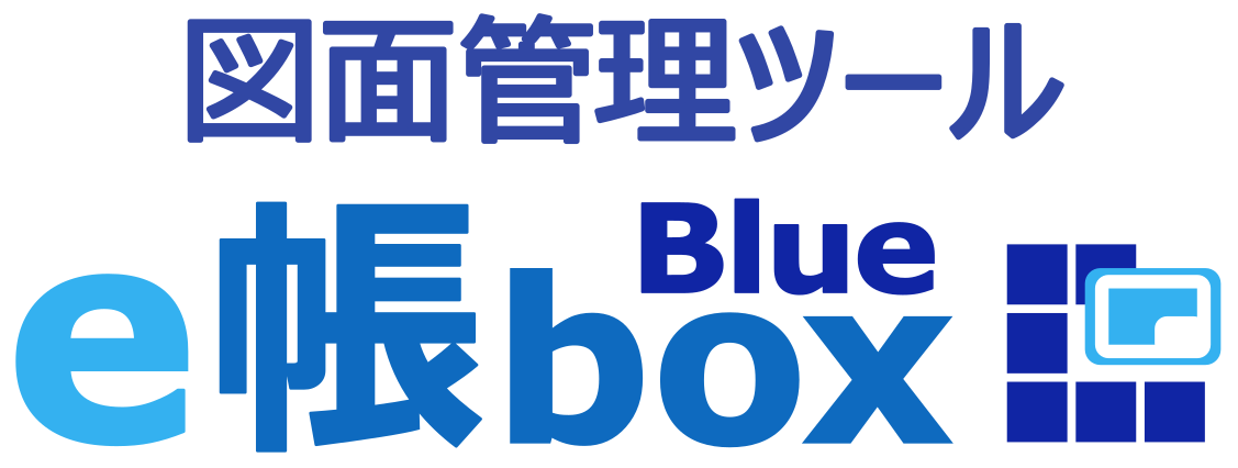 e帳box Blueロゴ